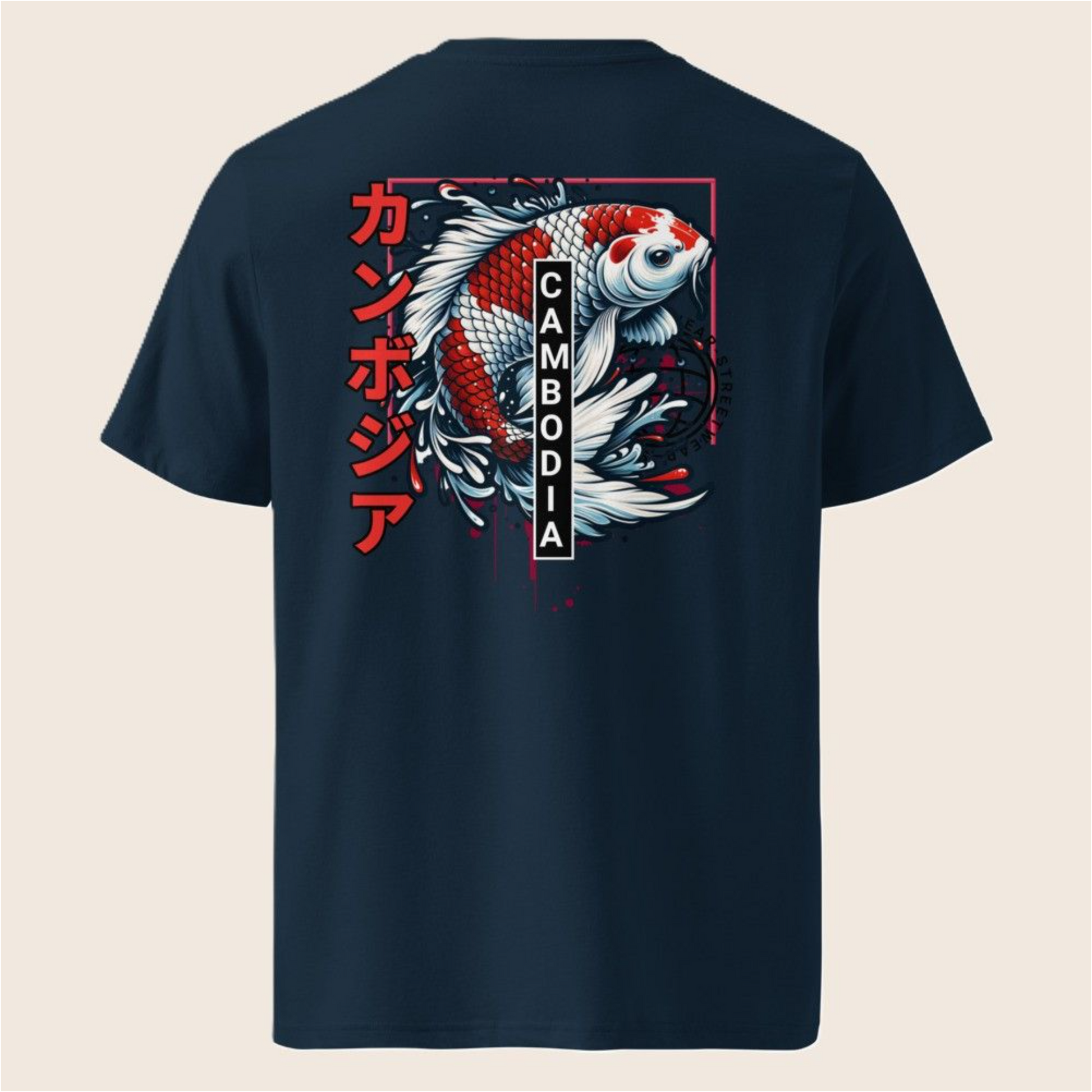 KOI VII