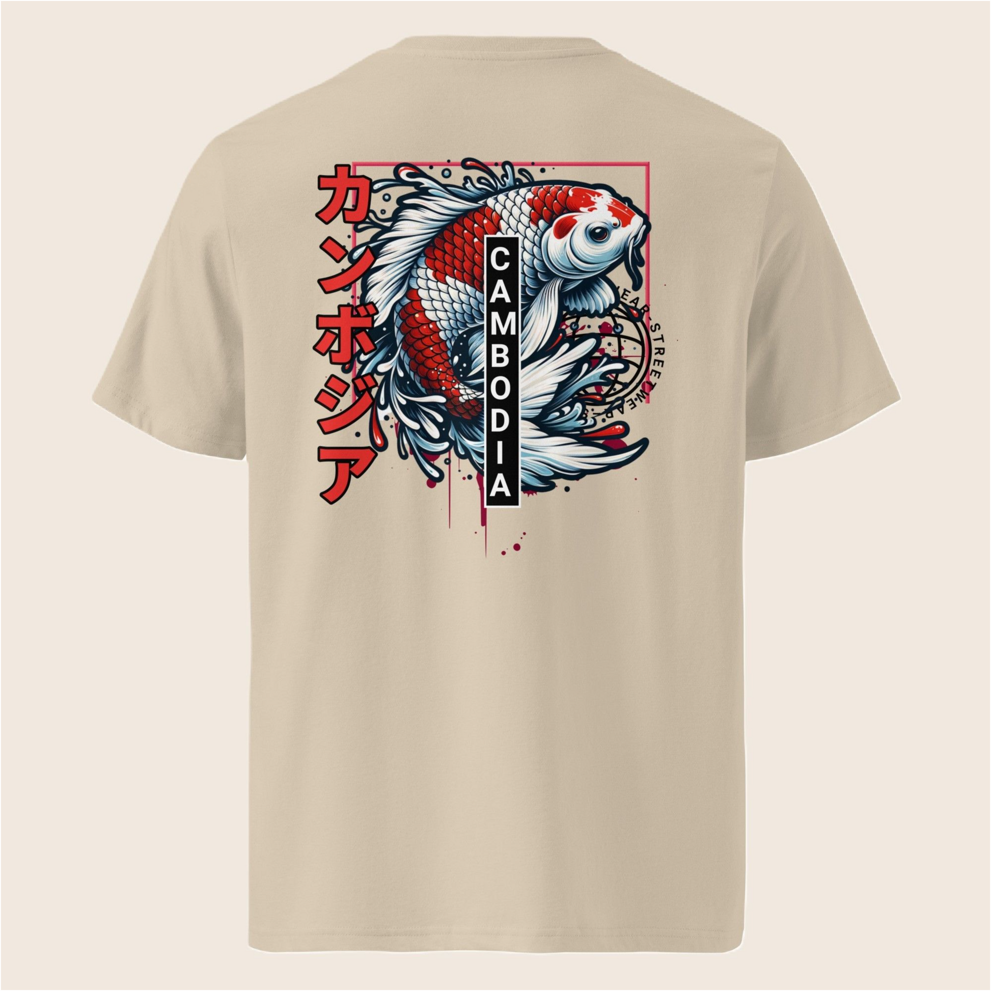 KOI VII