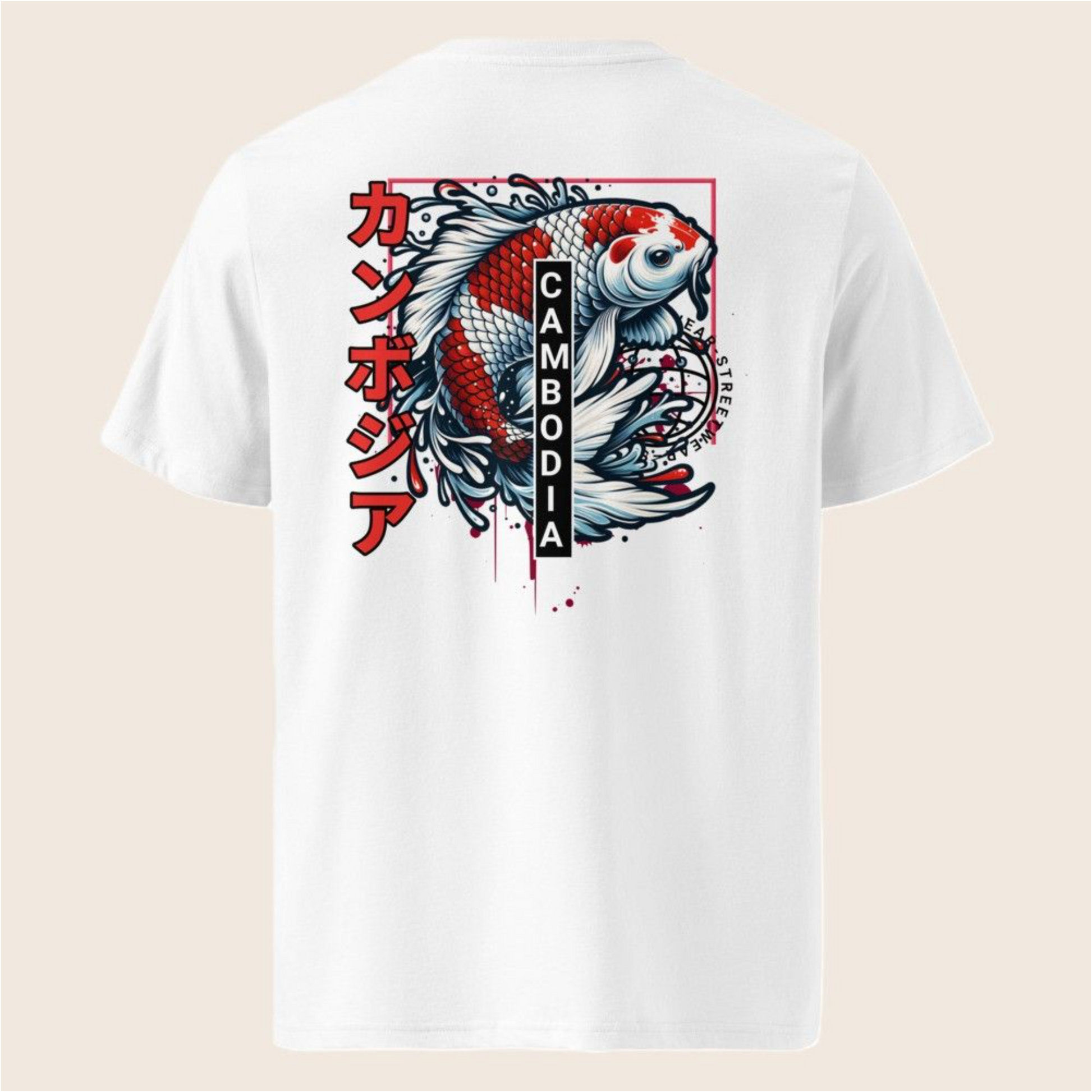KOI VII