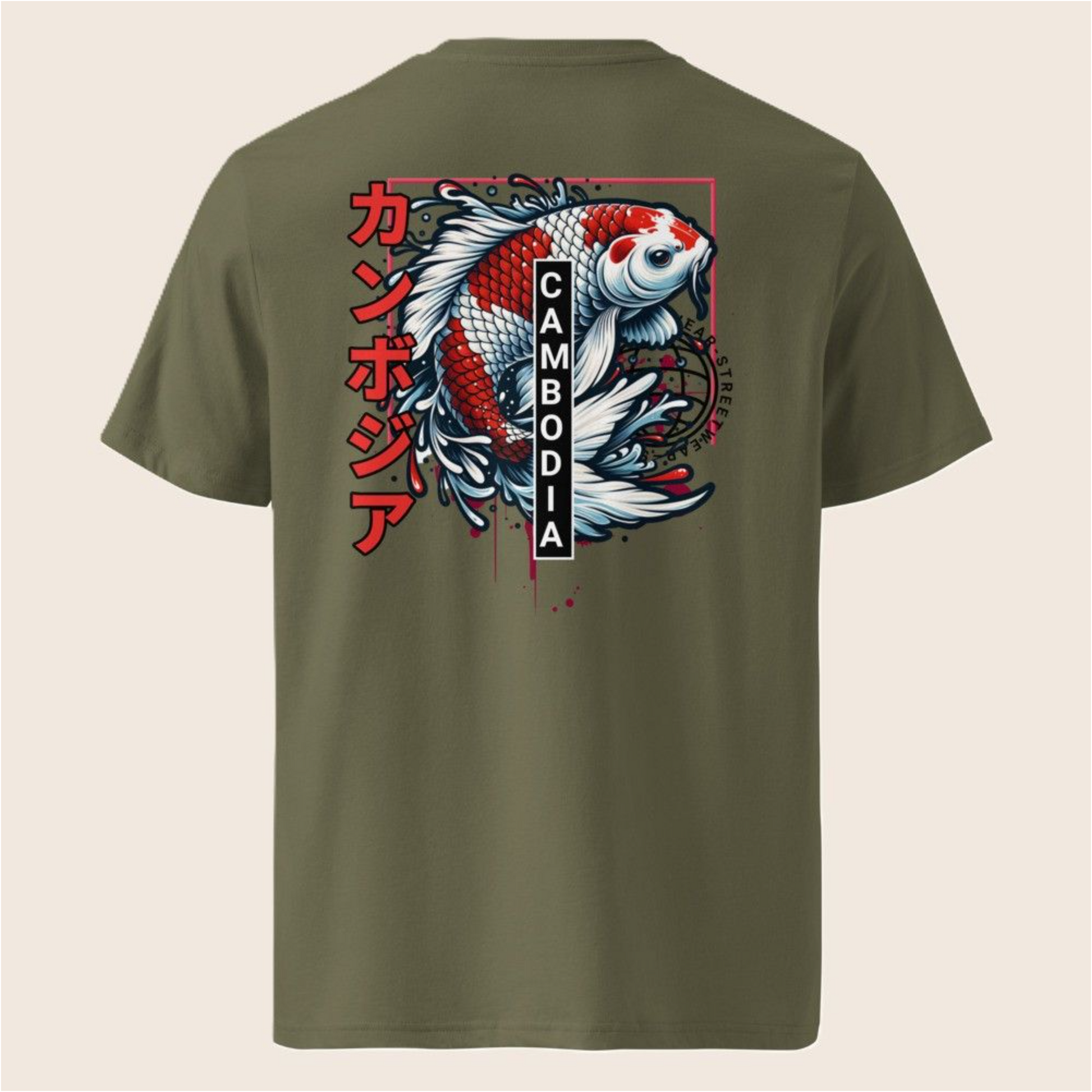 KOI VII